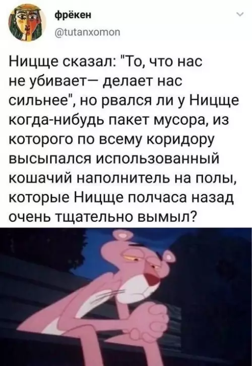 Смешная картинка №695940