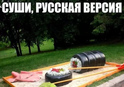 Смешная картинка №390335