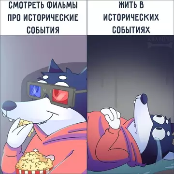Смешная картинка №754717