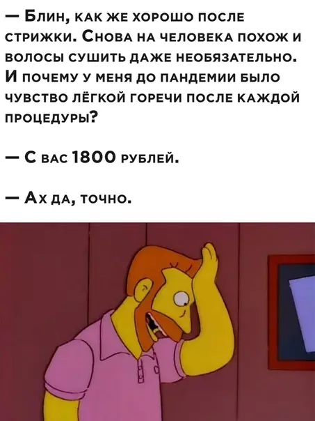 Смешная картинка №499434