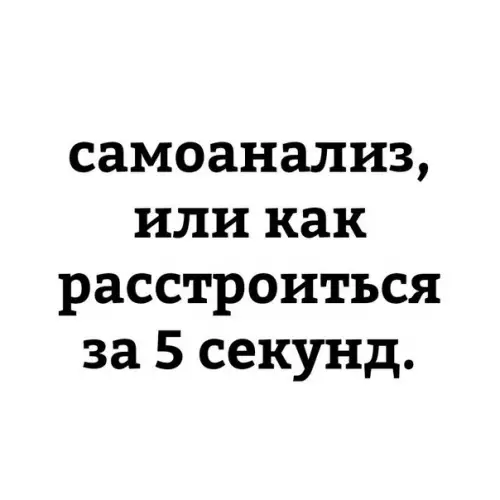 Смешная картинка №210836