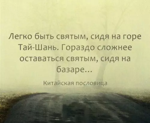 Смешная картинка №256672