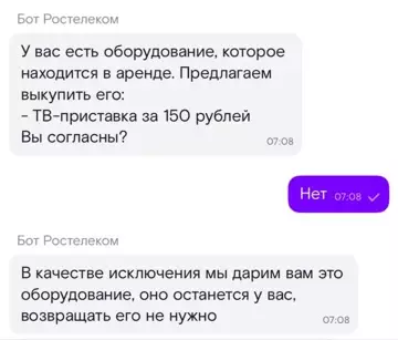 Смешная картинка №769222 А что, так можно было?