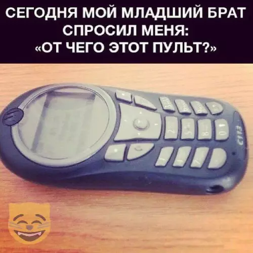 Смешная картинка №322669