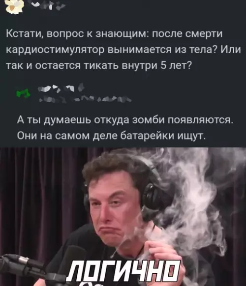 Смешная картинка №525408