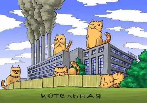 Смешная картинка №209933