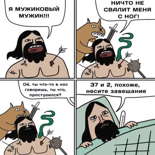 Смешная картинка №376104 По классике