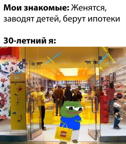 Смешная картинка №612395