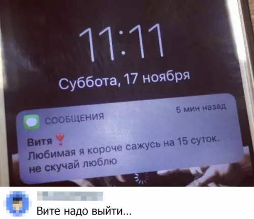 Смешная картинка №394445