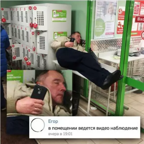 Смешная картинка №244787 Видеонаблюдение