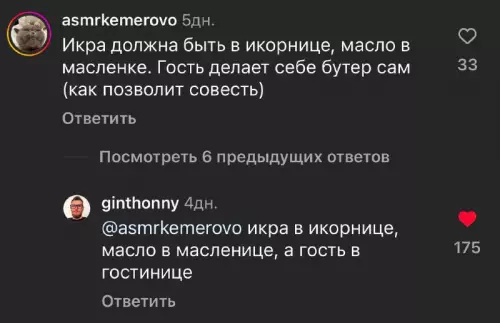 Смешная картинка №708455
