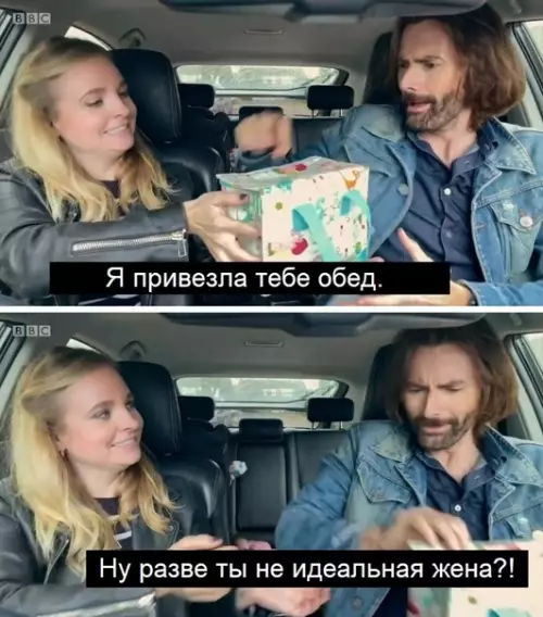 Смешная картинка №549431 Идeaльная жeна.