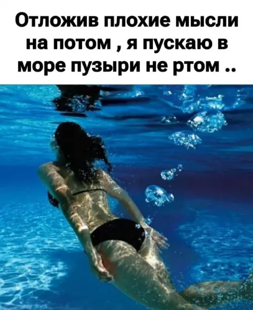 Смешная картинка №821409 в