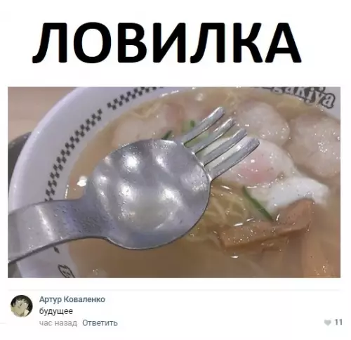 Смешная картинка №288534 Так вот она как выглядит
