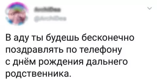 Смешная картинка №224008