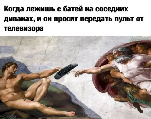 Смешная картинка №256903