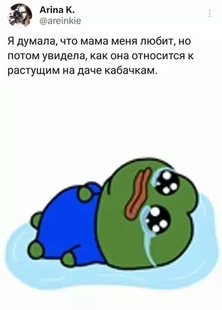 Смешная картинка №686369