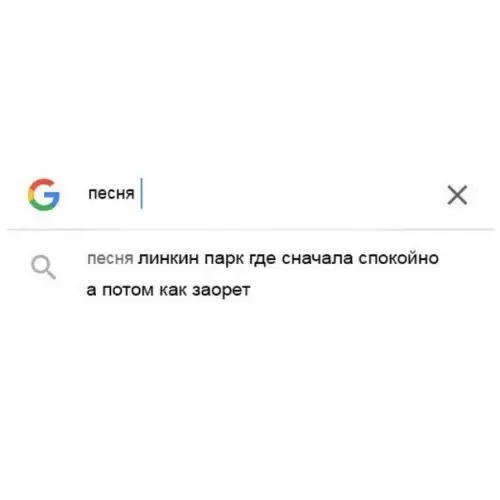 Смешная картинка №264272
