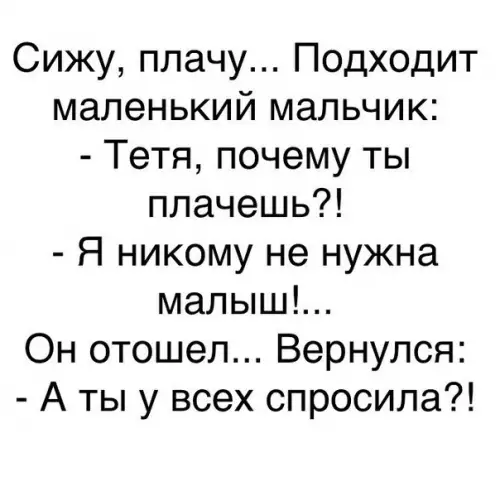 Смешная картинка №212969