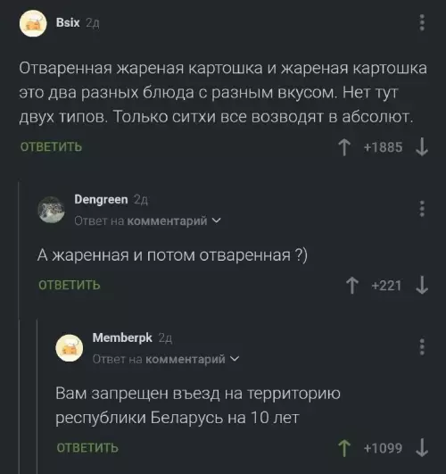 Смешная картинка №728261 Не шути так переписка