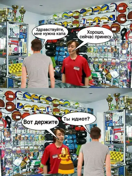 Смешная картинка №225200
