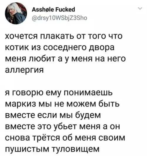 Смешная картинка №660752