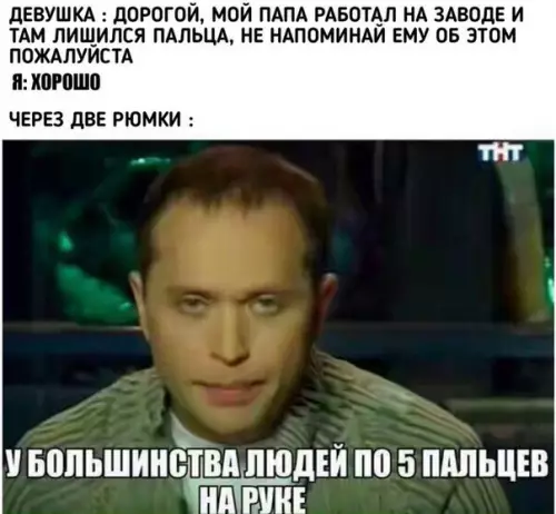 Смешная картинка №191297
