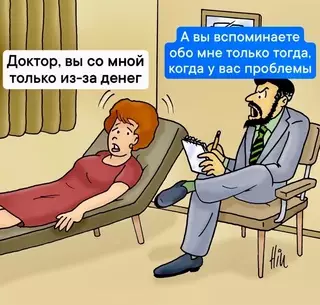 Смешная картинка №698090