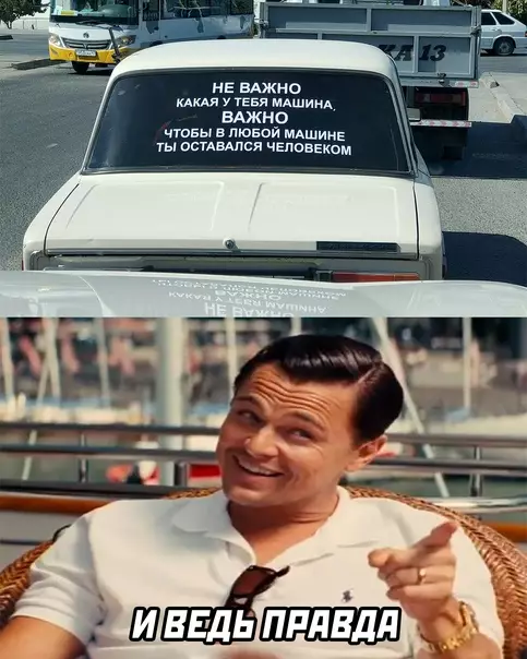 Смешная картинка №601162 Надписи