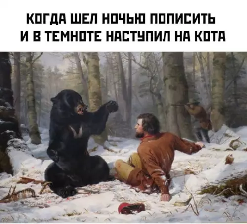 Смешная картинка №773213
