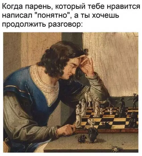 Смешная картинка №250906
