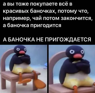 Смешная картинка №771736