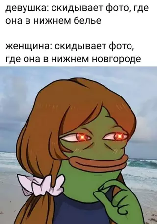 Смешная картинка №679696