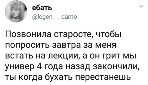 Смешная картинка №391119