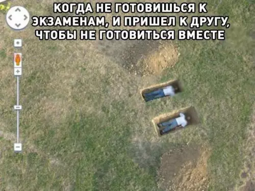 Смешная картинка №279657