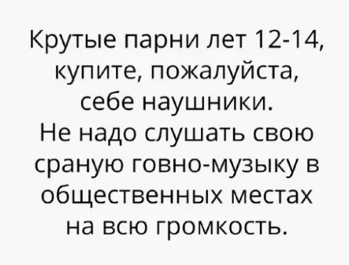Смешная картинка №277583
