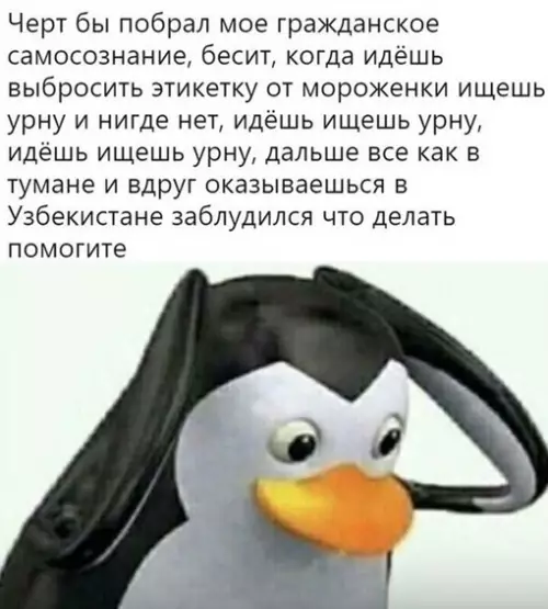 Смешная картинка №689956