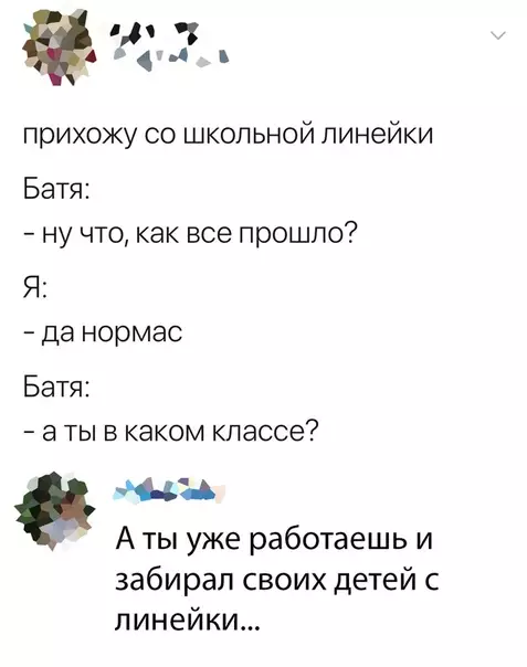 Смешная картинка №383889