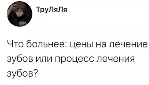 Смешная картинка №531242