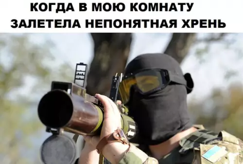 Смешная картинка №296569