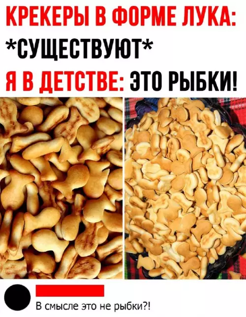Смешная картинка №681057