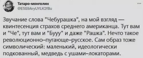 Смешная картинка №673048