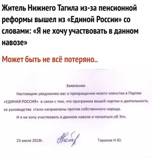 Смешная картинка №291402