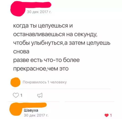 Смешная картинка №237193