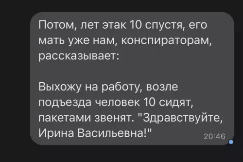 продолжение Смешная картинка №619694
