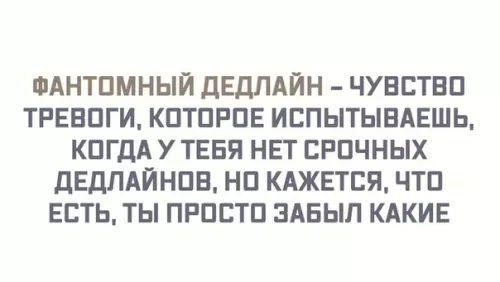 Смешная картинка №271713
