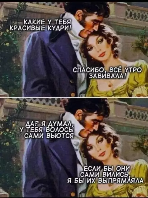 Смешная картинка №761145