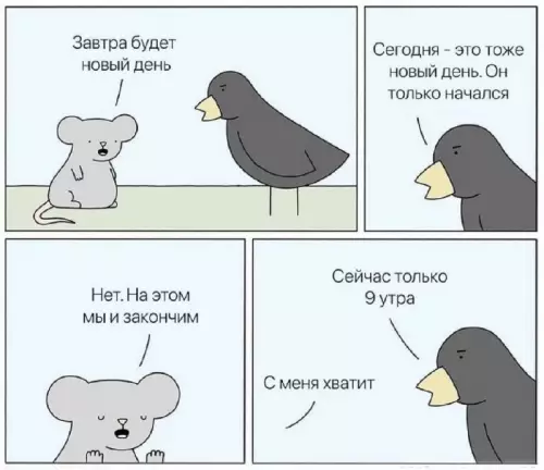 Смешная картинка №696683
