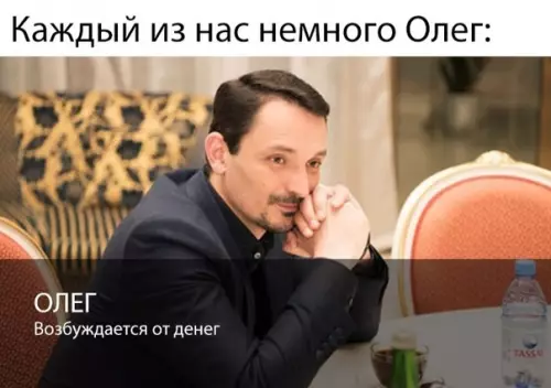 Смешная картинка №319439