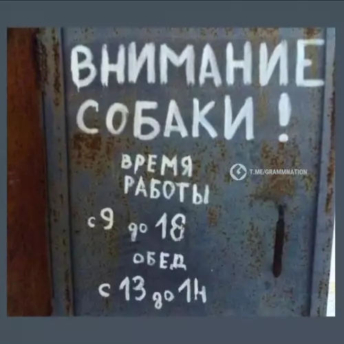 Смешная картинка №791686